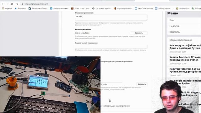 Видеоcъемка и фотосъёмка на Raspberry pi в облако. смотреть онлайн