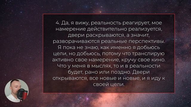 Трансерфинг реальности. КАК НАЙТИ РАБОТУ? КАК НАЧАТЬ ЗАРАБАТЫВАТЬ? [2022] смотреть онлайн