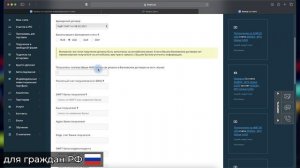 Вывод средств с торгового счета Just2Trade на счет в банке (для граждан РФ)