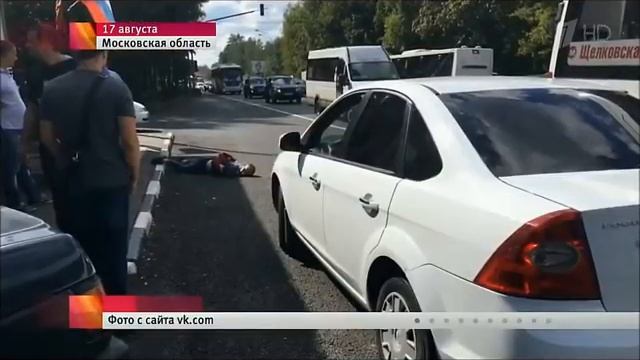 Чеченцы топорами зарубили капитана полиции на посту ДПС в Подмосковье 2016 смотреть онлайн