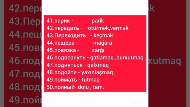Rus Dilində əsas 100 Söz , Rus Dili Dersleri,  , Rus Dilinde Gündelik Esas Sözler, Rus Dili öyrenek