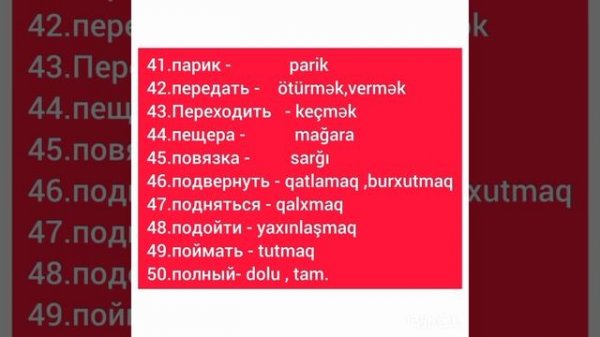 Rus dilində əsas 100 söz , Rus dili dersleri, , rus dilinde gündelik esas sözler, Rus dili öyrenek