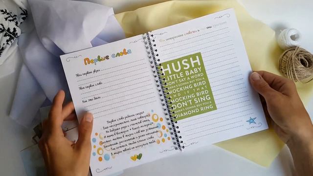 Мамины заметки Без обложки мальчик до года смотреть онлайн