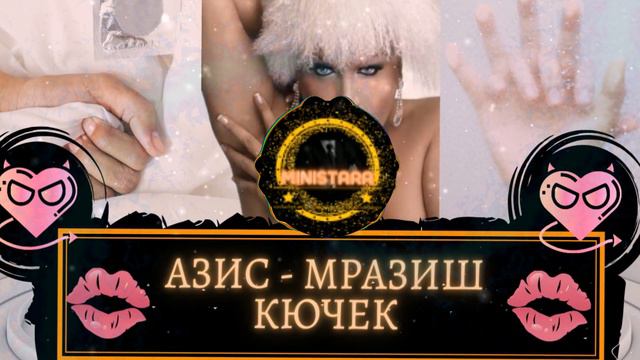 AZIS - MRAZISH (ORIENTAL CHALGA REMIX)