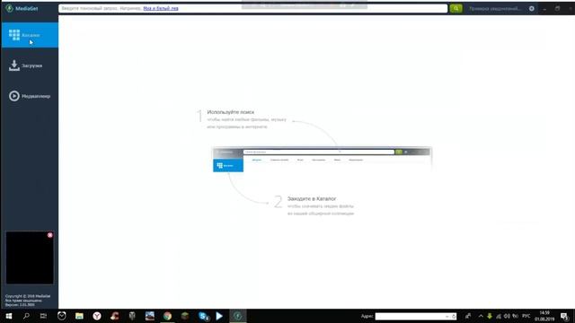 КАК! установить Bandicam-Бандикам кряк смотреть онлайн