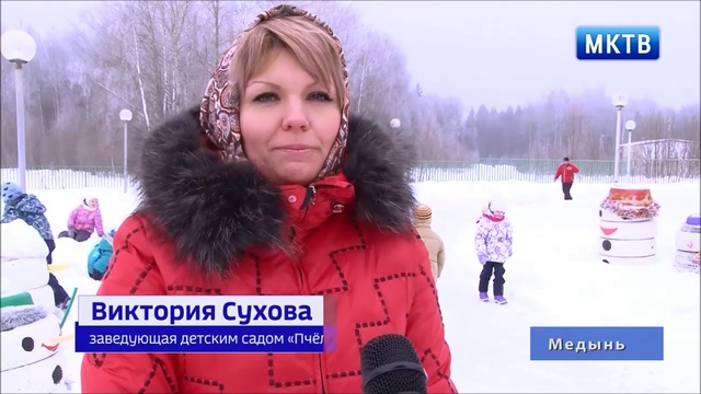 Первые соревнования по кёрлингу в д_с Пчелка смотреть онлайн