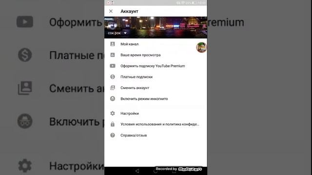 Как сделать превью и выложить его с видео на YouTube смотреть онлайн