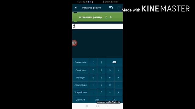 Как сделать простой платформе в pocket code (1 часть.) смотреть онлайн