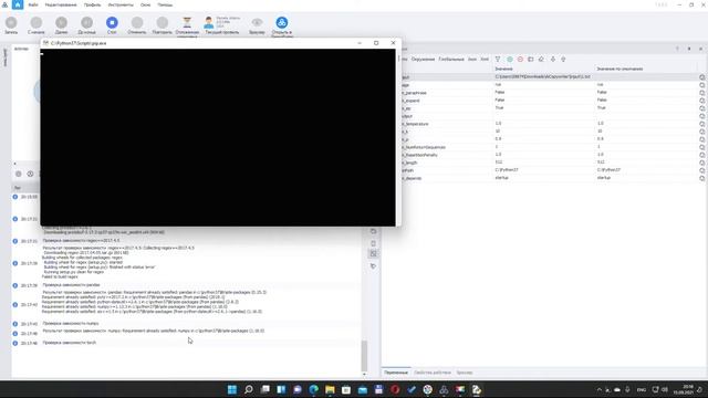 Установка AI Copywriter на чистую систему, часть 2 смотреть онлайн