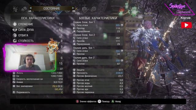 Nioh 2 ◈ Прохождение в коопе #6 [2К] ◈ ХОП И СЛОНИК смотреть онлайн