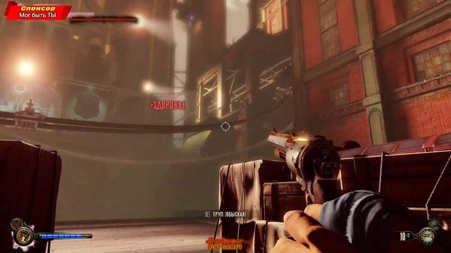 Земной РАЙ на небесах - это как это? - Bioshock Infinite #4 смотреть онлайн