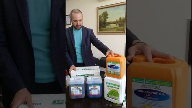 Протравитель семян Биополимик Комплексный-Семена смотреть онлайн