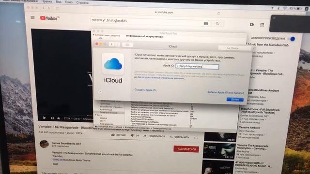 MacBook Pro 16.05.20 смотреть онлайн