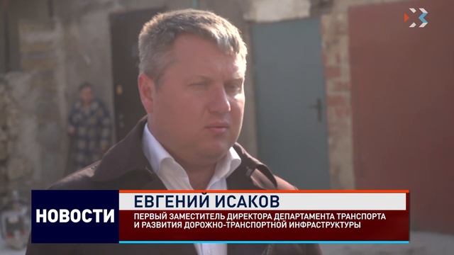 В 2019 году в Севастополе капитально отремонтируют 19 дорог и 80 объектов дорожного хозяйства смотреть онлайн