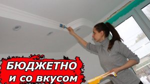 Таким потолком восхищаются все моих знакомые: Делается просто, из бюджетных материалов, а получается