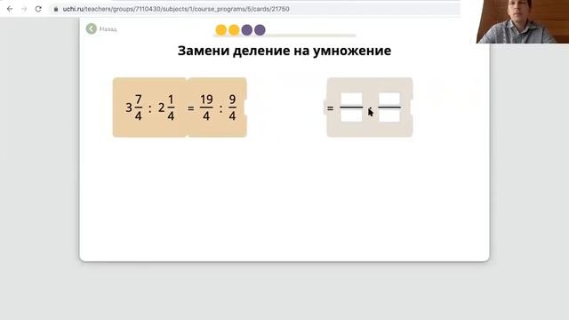 Математика 5 класс: все действия с обыкновенными и десятичными дробями смотреть онлайн