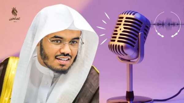 سورة النحل كاملة الشيخ ياسر الدوسري (بدون إعلانات)