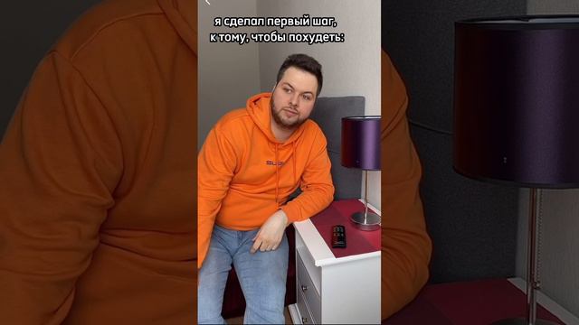 Как же надоела диета… держаться нет сил смотреть онлайн