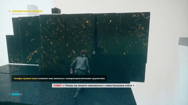 Прохождение игры Control-часть 2: Телефон из потустороннего мира смотреть онлайн