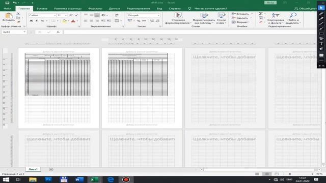 Excel Dasturida Pechat qilish | Tog'ri printerdan chiqarish | Mezbon Tv | 2022 смотреть онлайн