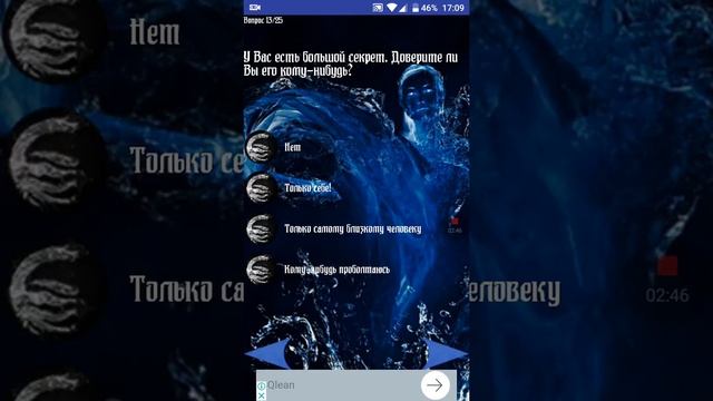 Какая моя стихия? смотреть онлайн