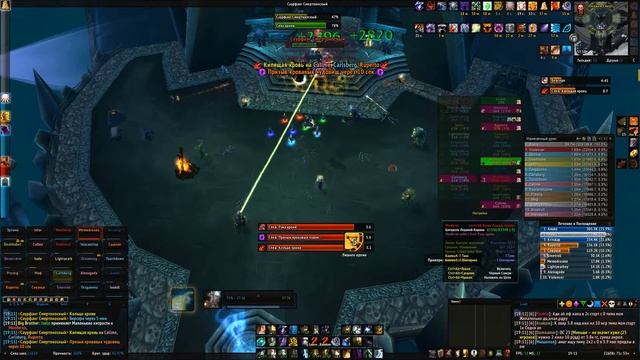 World of Warcraft - "Knock Out" vs Саурфанг Смертоносный 25 хм (WoW Circle x100) смотреть онлайн
