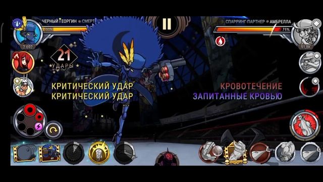 Комбо на персонажа (Черный Георгин/Блэк Далия) Игра Skillgirls смотреть онлайн