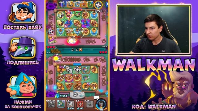 ? ИМБОВЫЙ МЕТЕОР! ПОБЕДИЛ 15-ОГО ИНКВИЗИТОРА В PVP - [RUSH ROYALE] смотреть онлайн