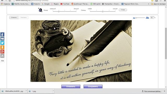 Создаём аватарку для Канала,Чудо онлайн фотошоп,a Miracle online photoshop смотреть онлайн