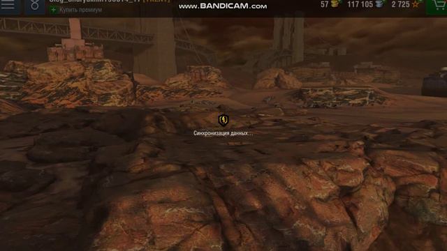 АТ 2 БРОНЯ И ПТ? смотреть онлайн