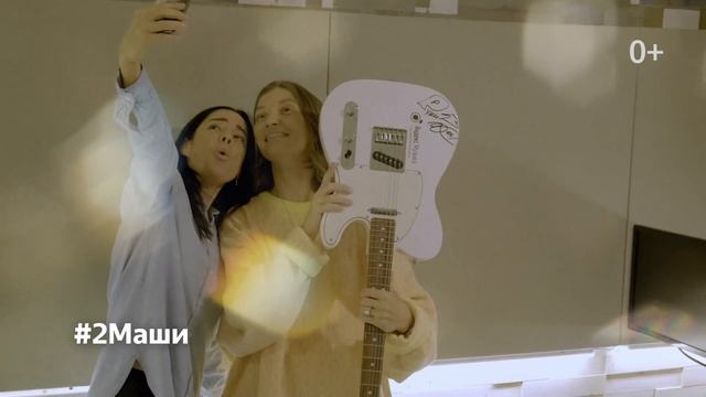 10 лет делаем Музыку вместе смотреть онлайн