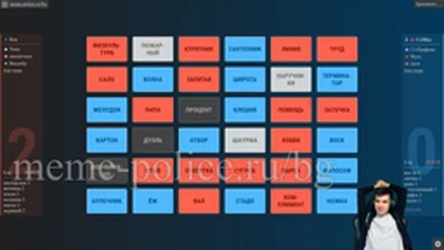 Отгадываем слова в Codenames #6 смотреть онлайн