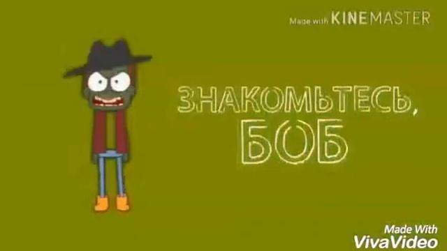 Гифка с Бобами Из Вк смотреть онлайн