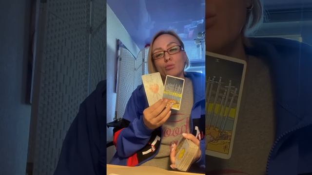 Где и с кем он сейчас? И что его волнует? Очень странный расклад смотреть онлайн