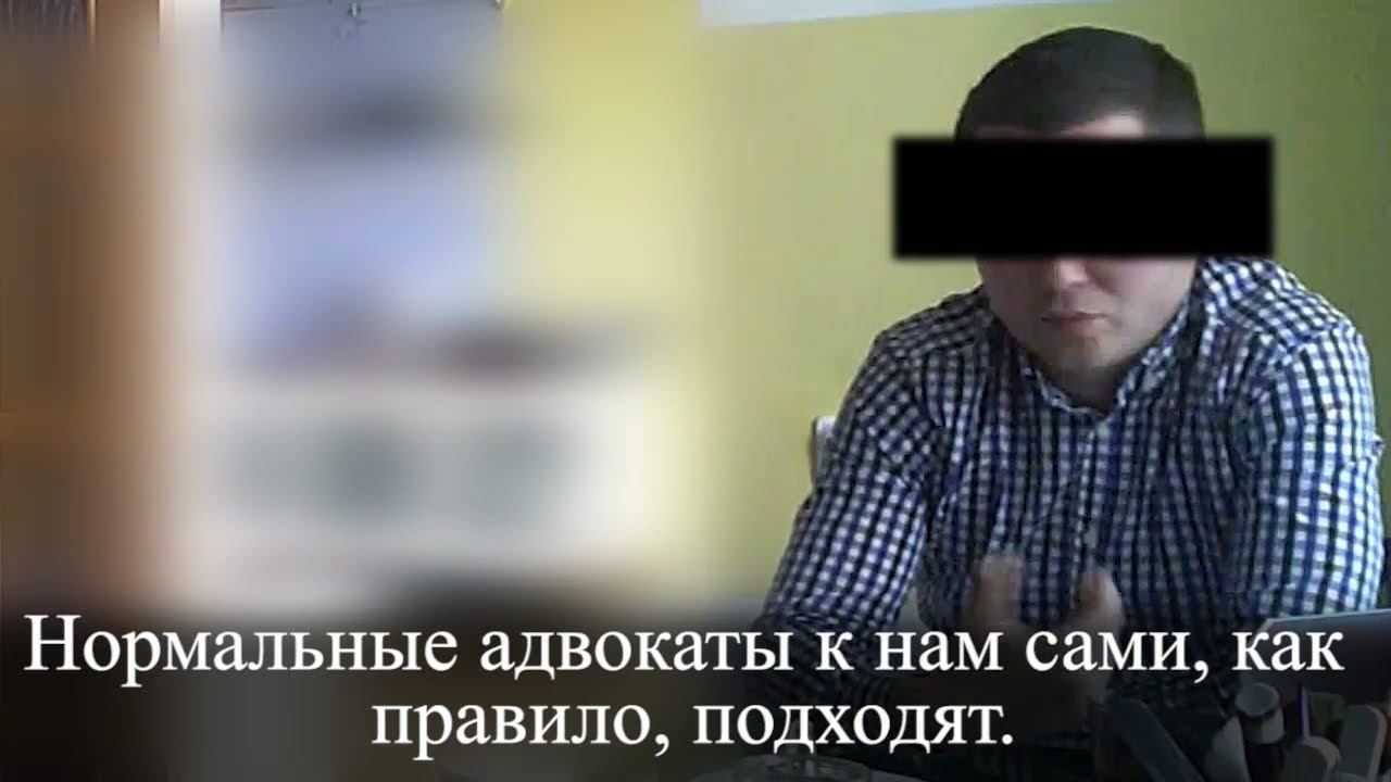 Подсгладить: "нормальные, толковые адвокаты к нам сами подходят" смотреть онлайн