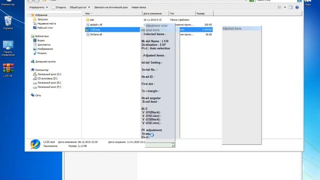 Epson L120 Сброс памперса смотреть онлайн
