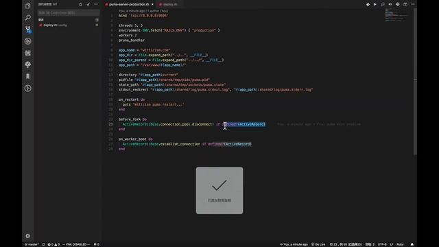 2018-August-2, Fix Ruby on Rails puma server can't start problem смотреть онлайн