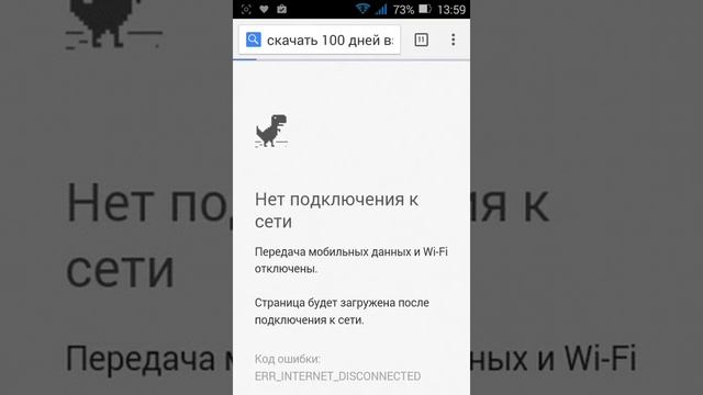 Как установить любую игру с сайта Trashbox