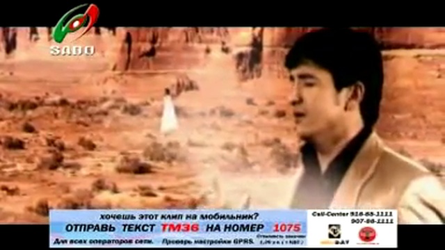 SHAHZODI DAVRON смотреть онлайн
