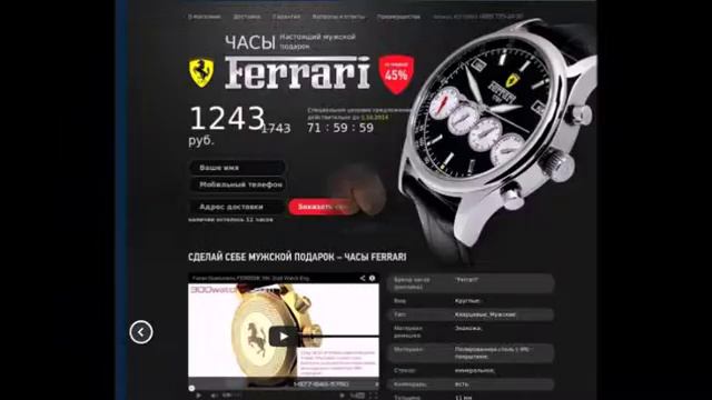 Сайт платник купить смотреть онлайн