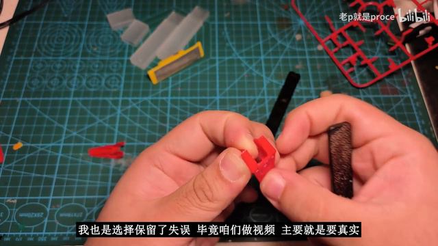 新手必看 让打磨水口不再痛苦 5秒水口消失之术！ смотреть онлайн