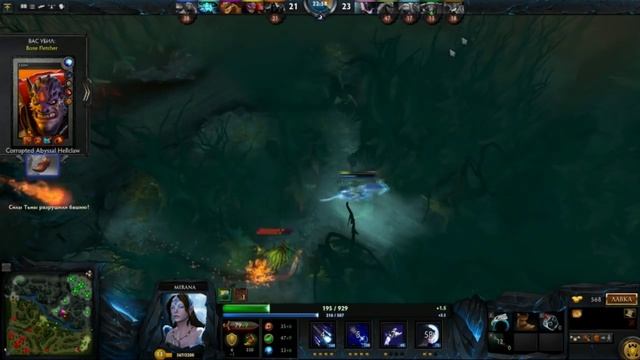 Dota 2 Guide Lifestealer - Гайд на Лайфстилера/Гулю (Немного пота, 4vs5)