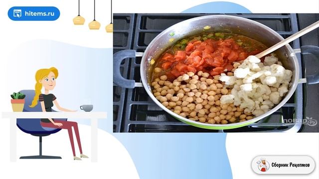 Сборник рецептов