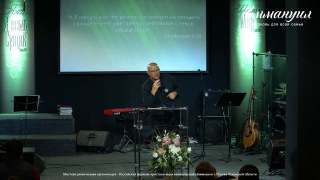 Мыслить как Христос - Николай Залуцкий смотреть онлайн