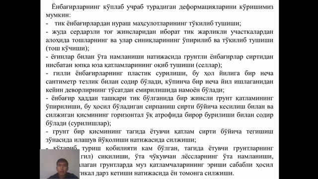 TOG’LI JOYLARDA YO’LLARNI LOYIHALASH смотреть онлайн