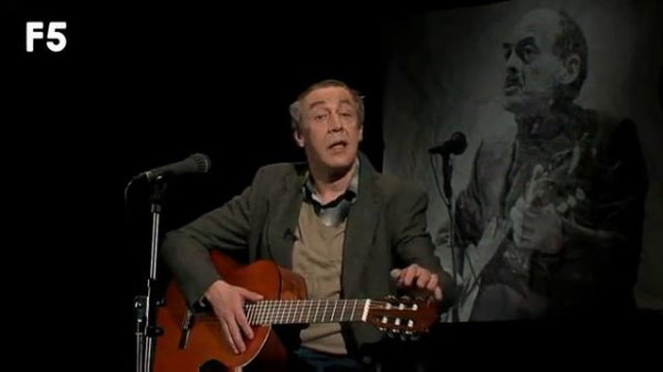 БЕЗ АНСАМБЛЯ.