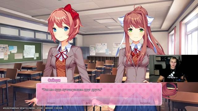 Доки Доки Плюс | DGD Rus | Doki Doki Literature Club Plus! Прохождение