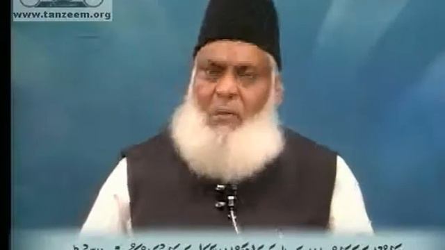 (3/6) Dars.39 - Bayan ul Quran (Dr. Israr Ahmed) смотреть онлайн