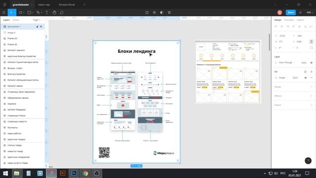 Web dizayn nima? | Veb dizayn nima? | Web dizayn pul ishlash | Veb dizayn maqsadi | Figma darslik # смотреть онлайн
