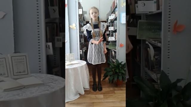 Чепелова Виктория. Сергей Есенин "Собаке Качалова". Никольская сельская библиотека смотреть онлайн